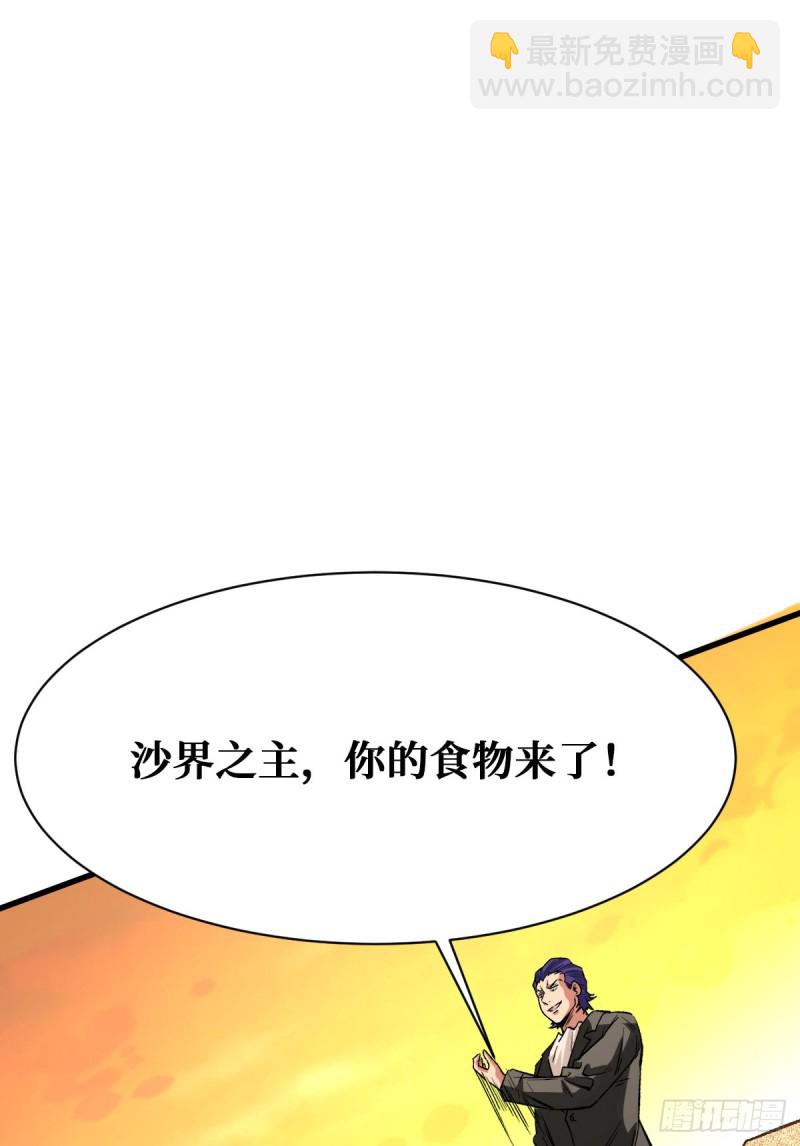 好歹是个人27