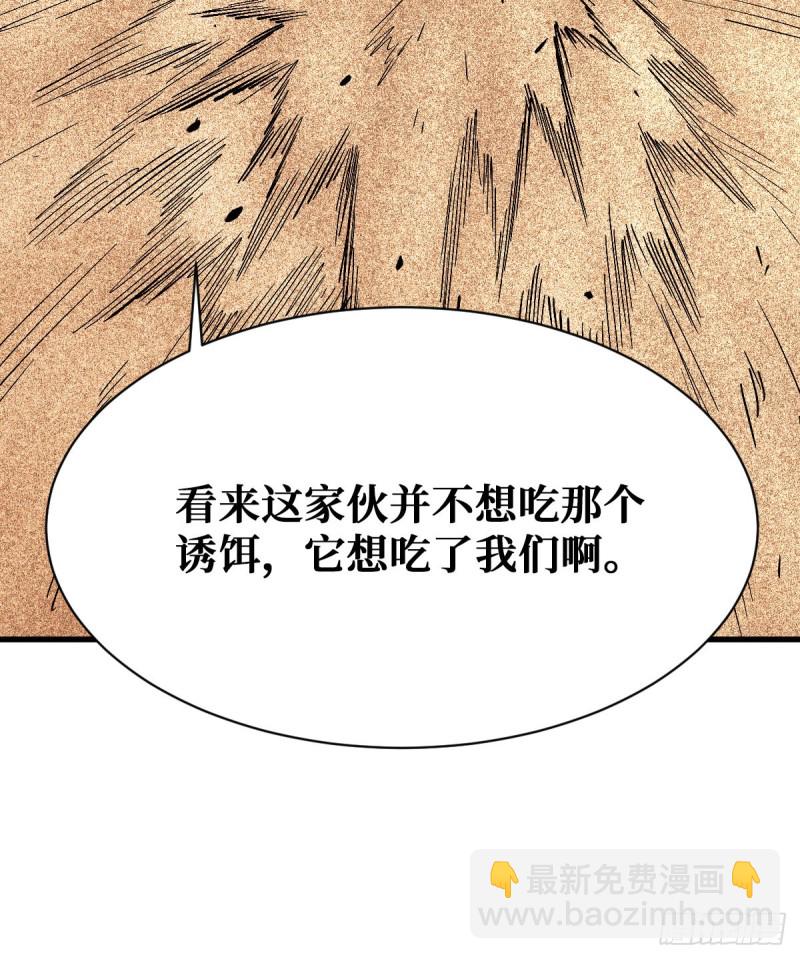 好歹是个人31