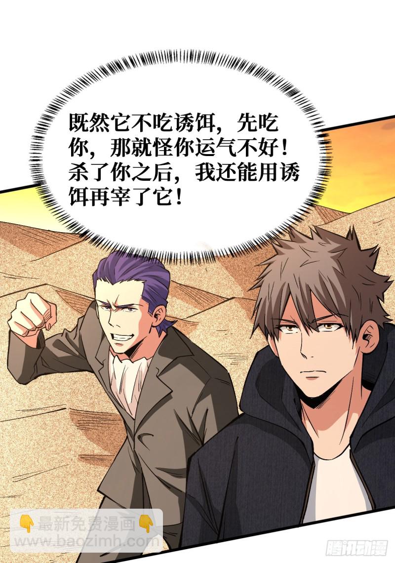 好歹是个人34
