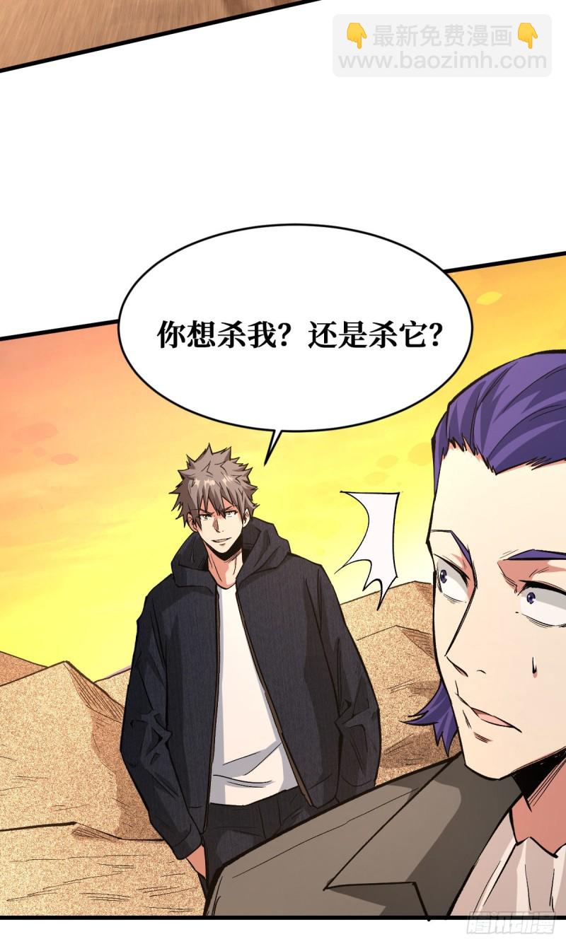 好歹是个人42