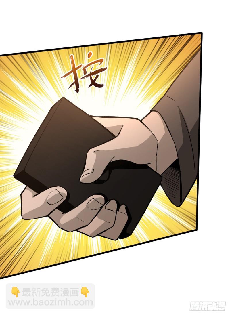 好歹是个人7