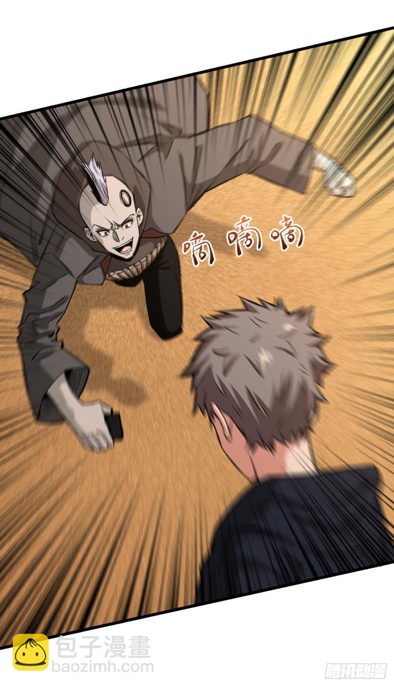 好歹是个人8