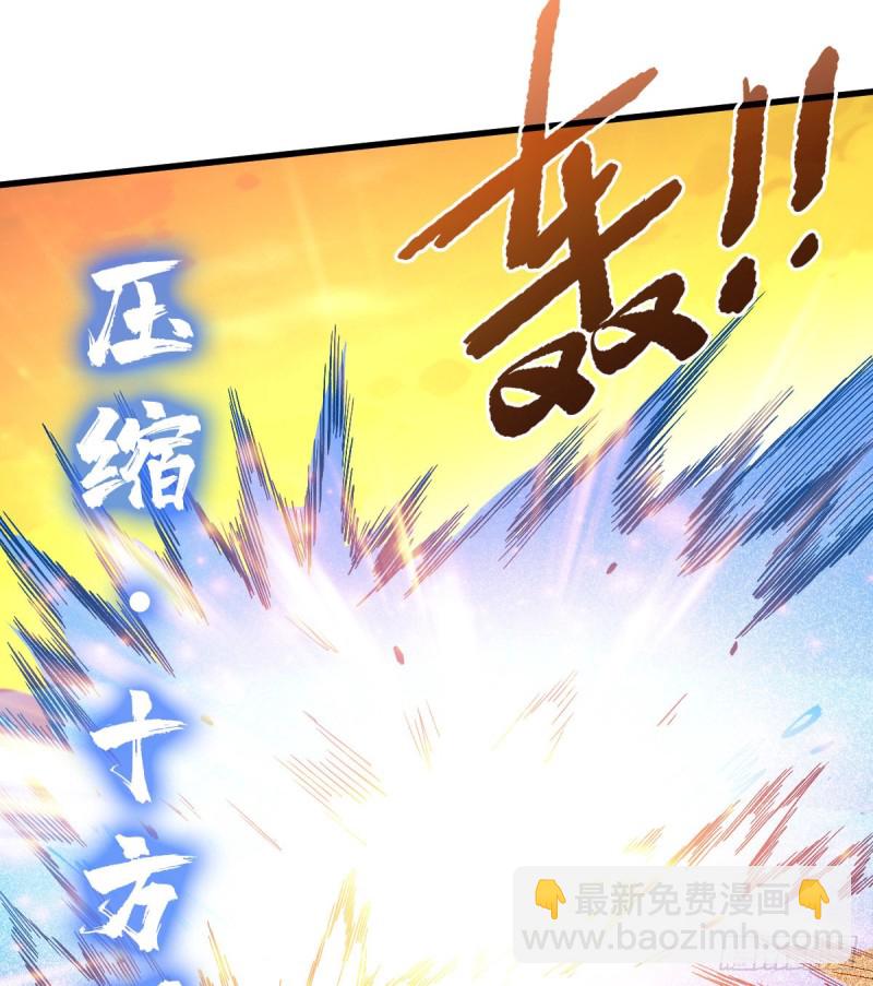 算计20