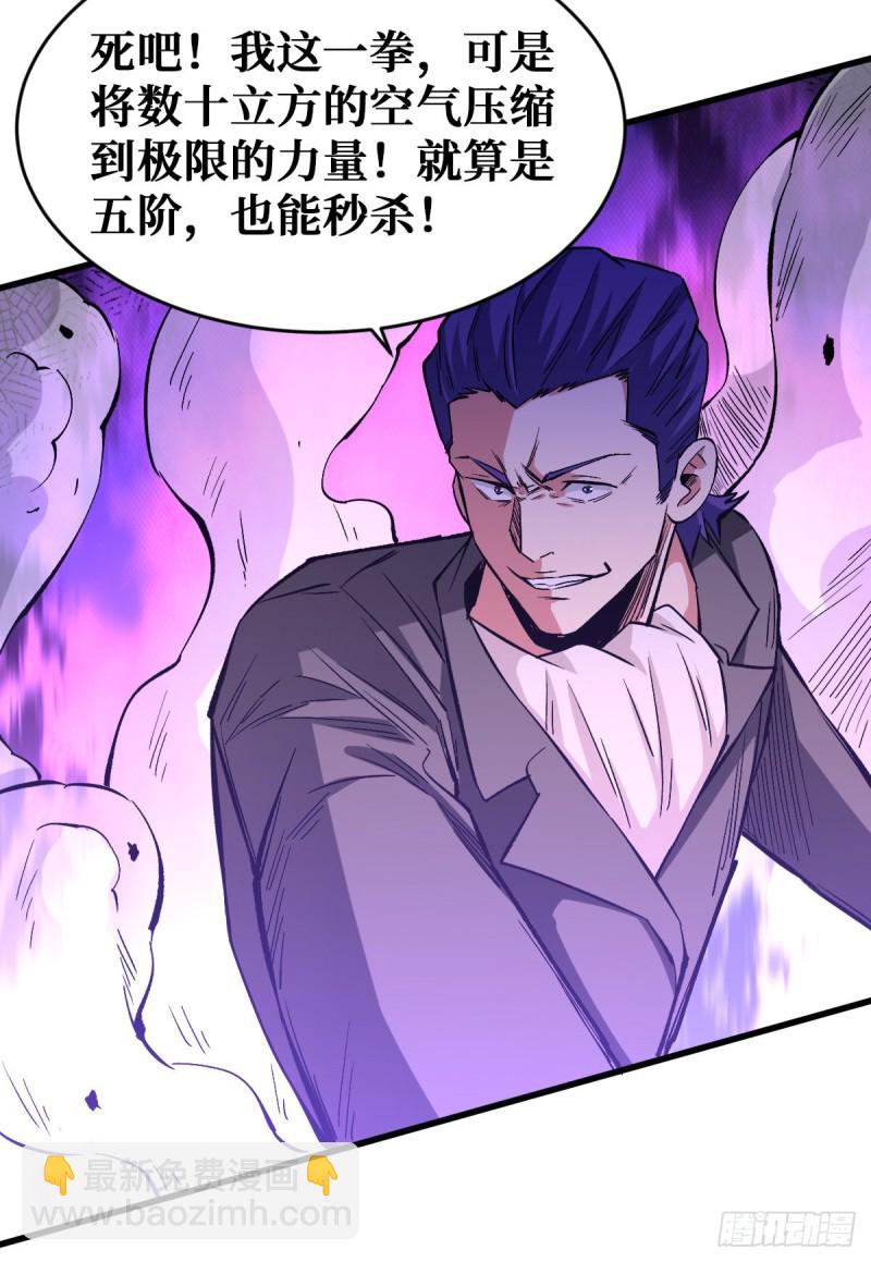 算计22