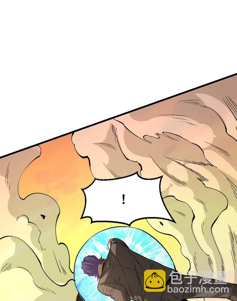 算计23