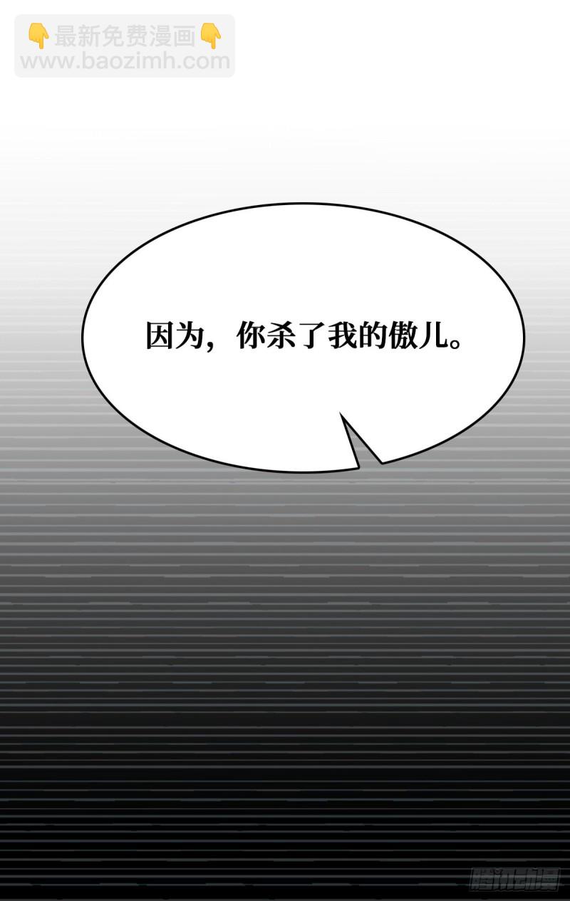 算计36