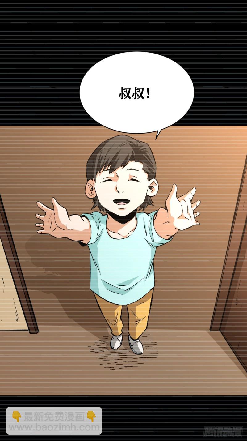算计37
