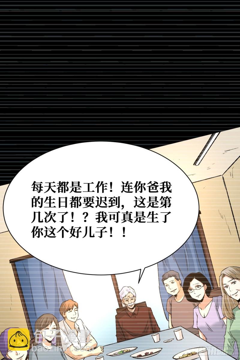 算计39