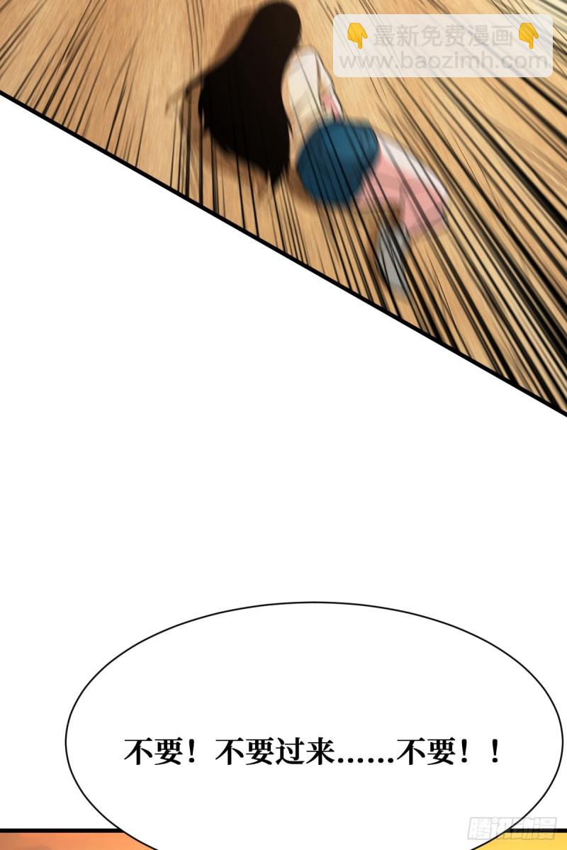 算计7