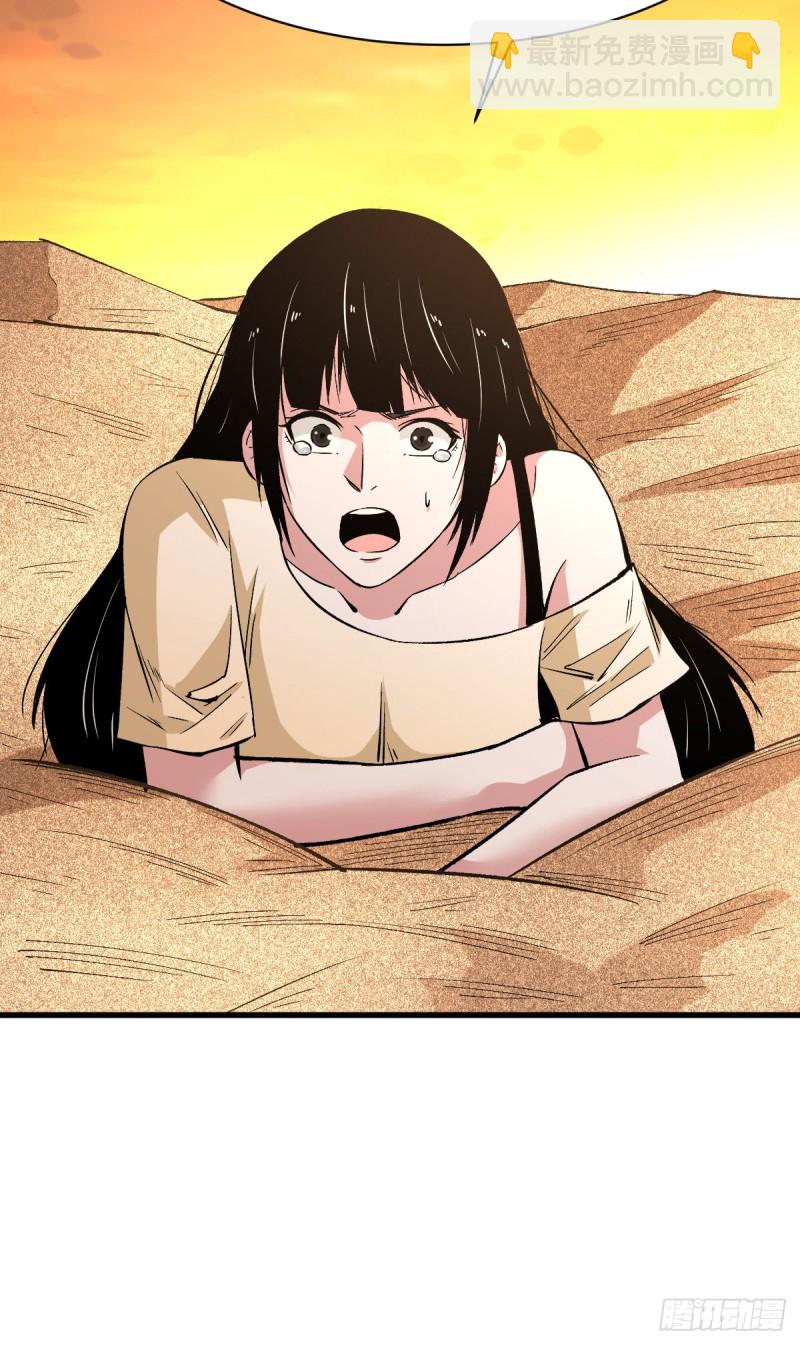 算计8