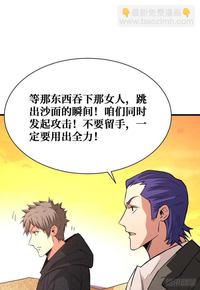 算计9