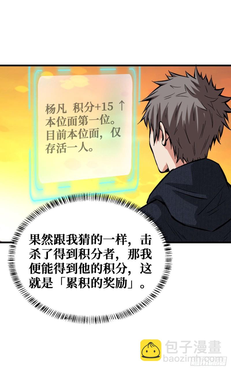 过往30