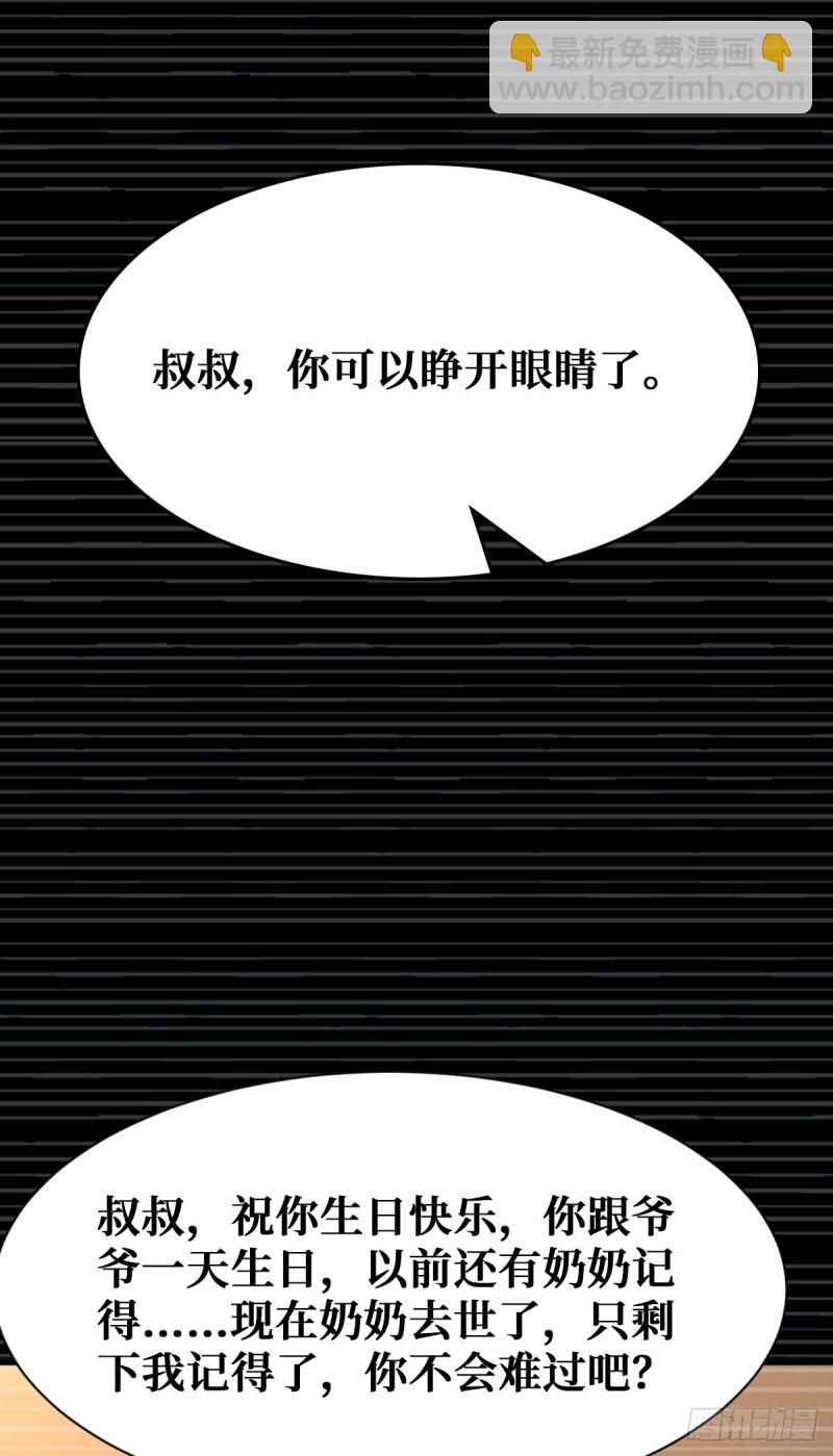 过往5