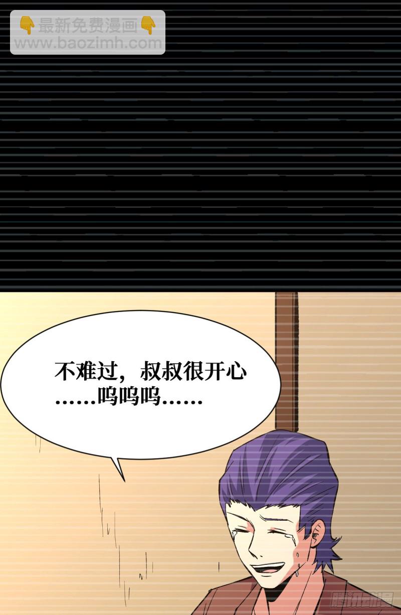 过往7