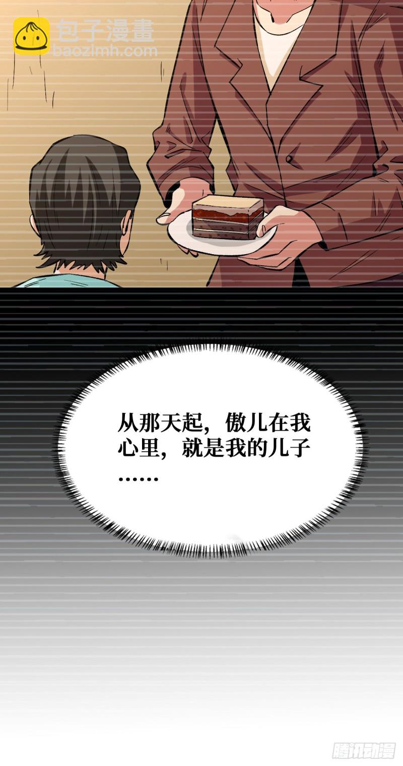 过往8