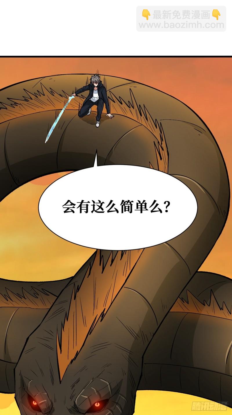 弱点1
