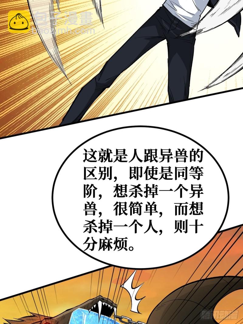 弱点15