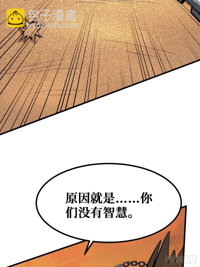 弱点18