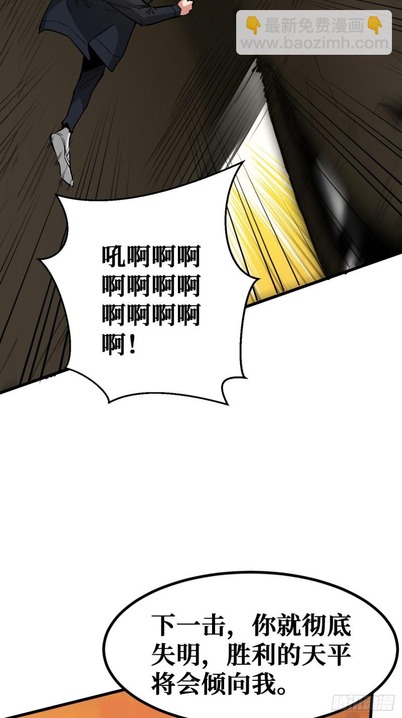 弱点25
