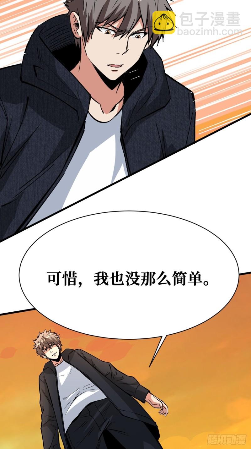 弱点4