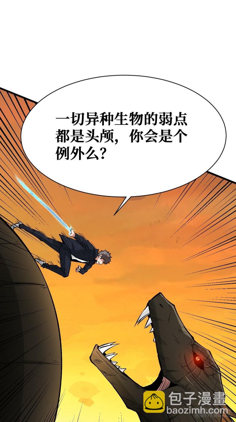 弱点8