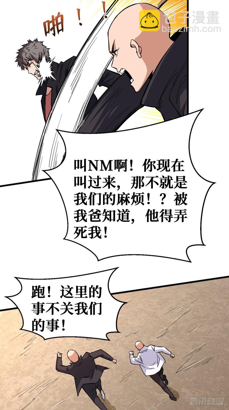 直面内心21