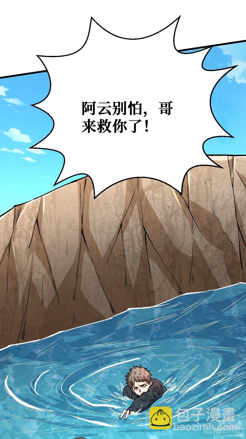 直面内心28