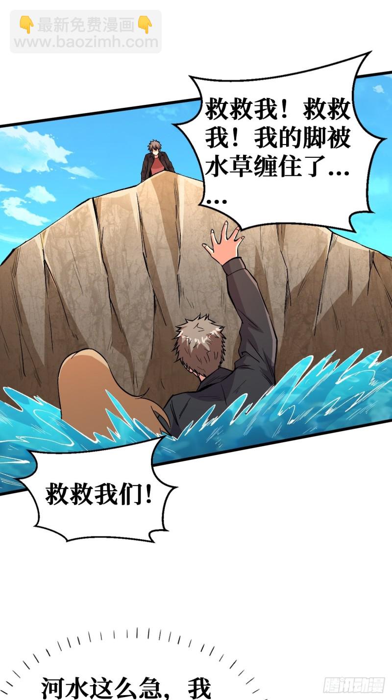 直面内心37