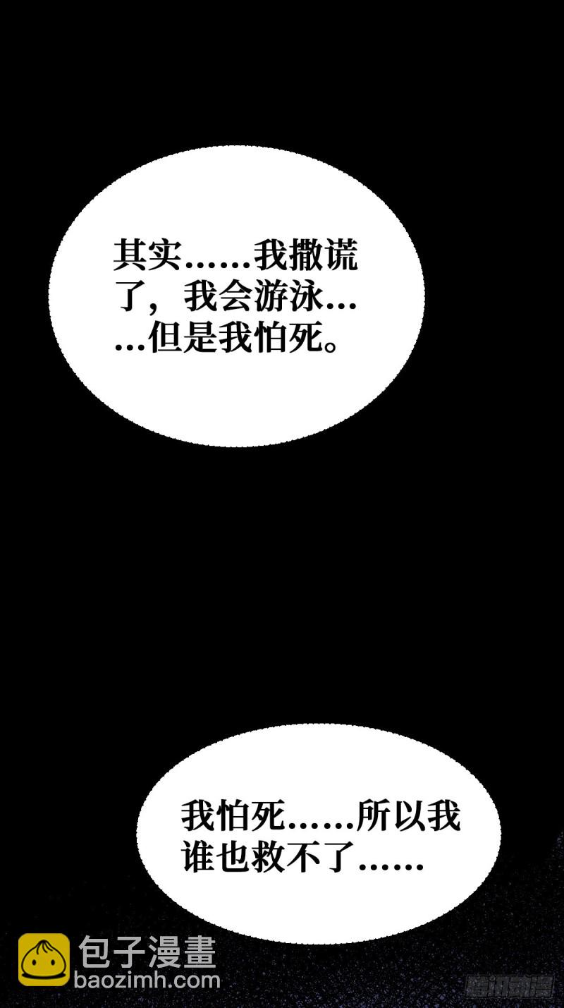 直面内心41