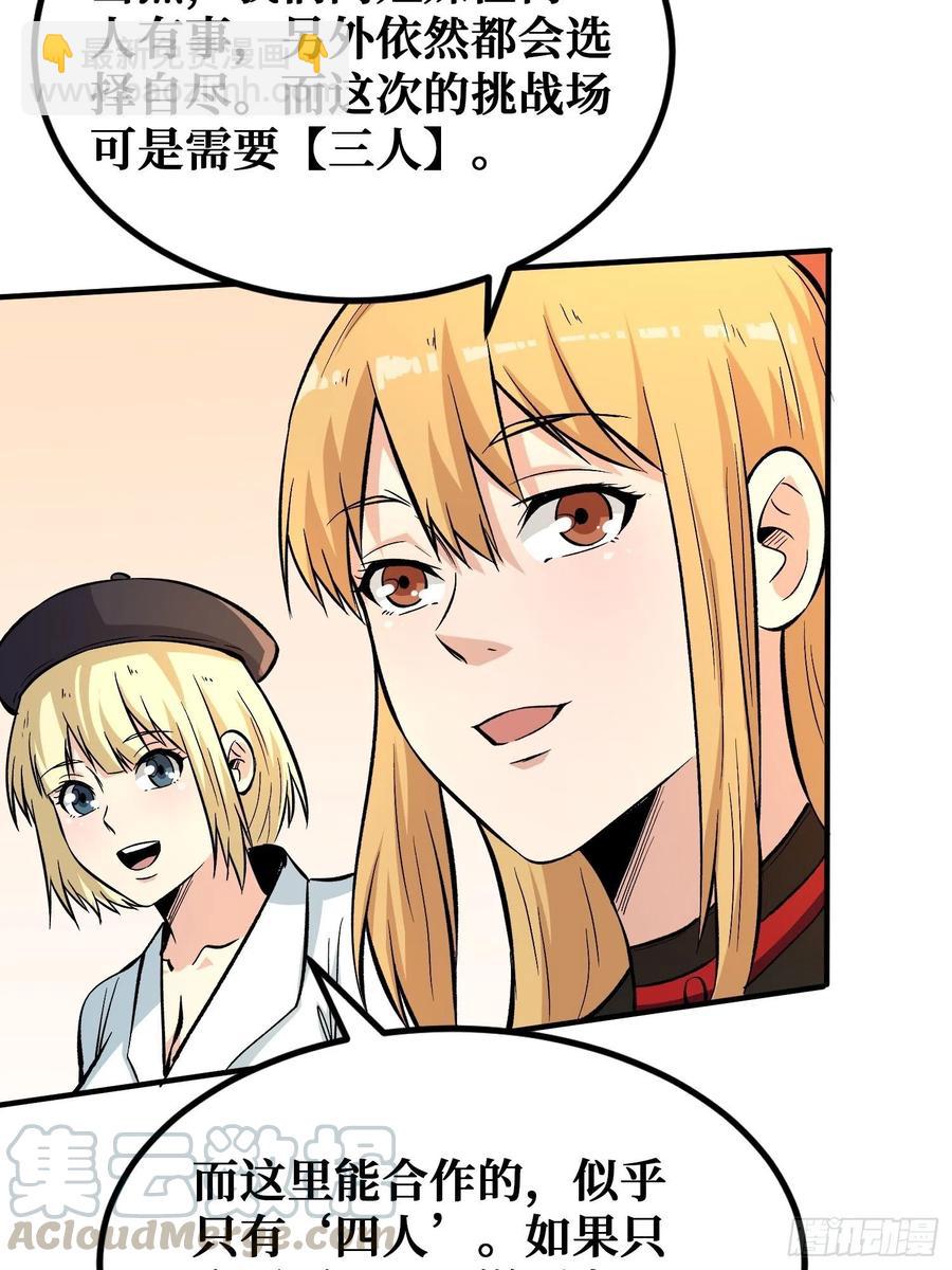 选择12