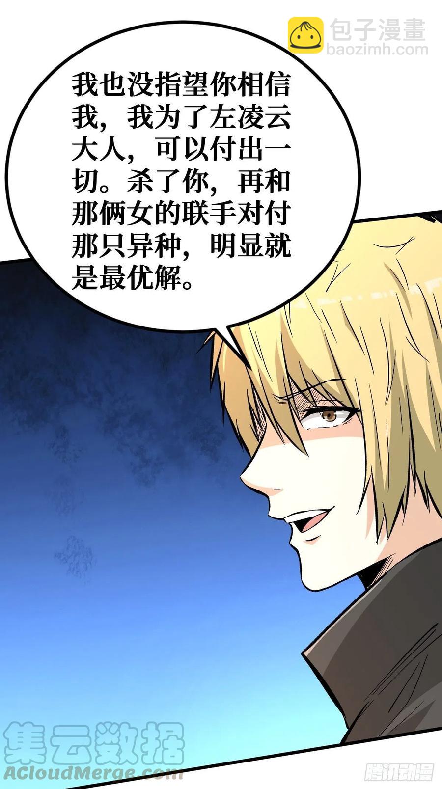 选择16