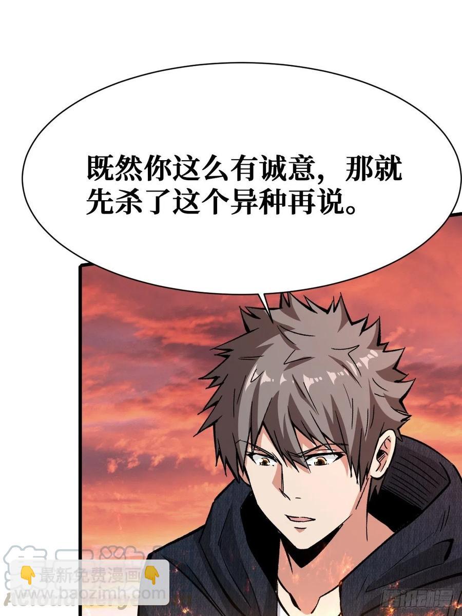 成为人12
