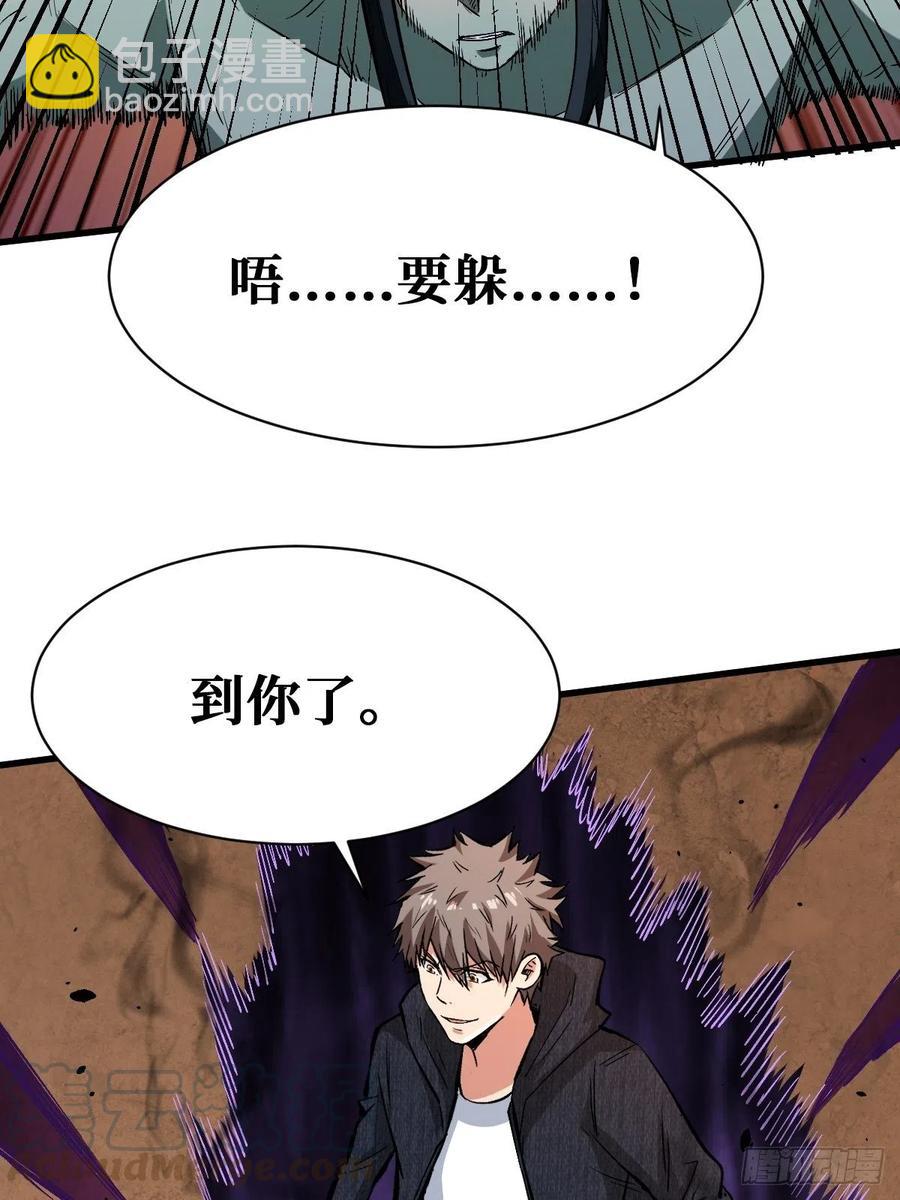 成为人15