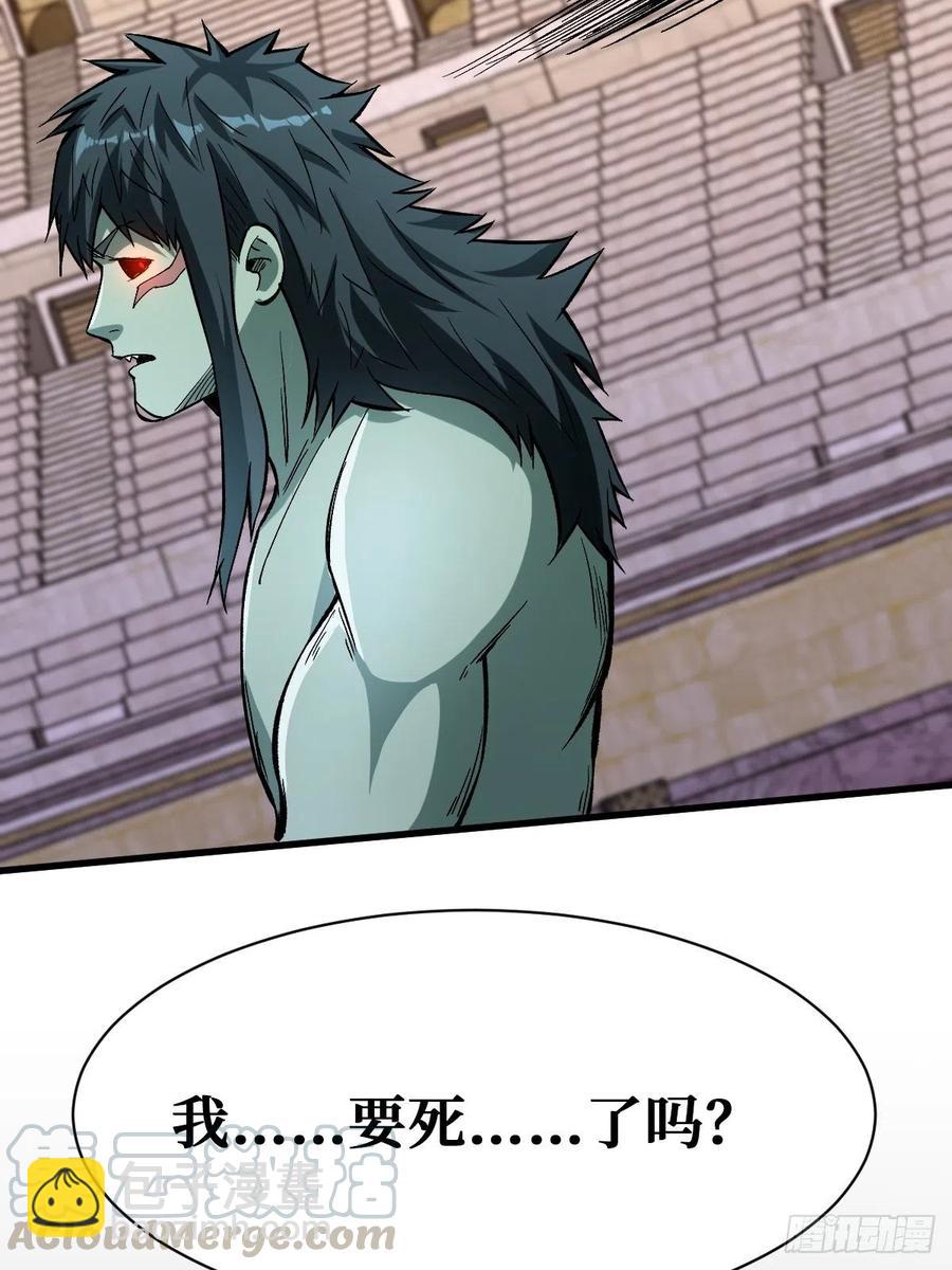成为人21