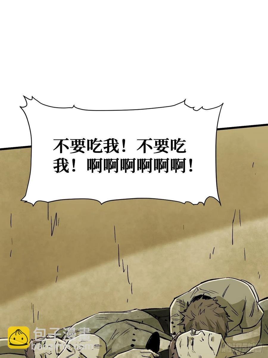成为人28