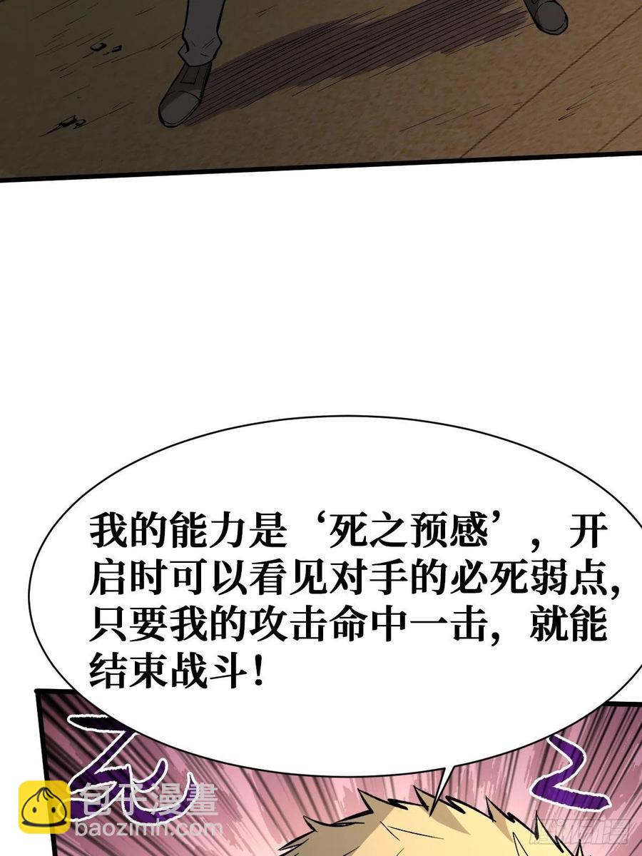 成为人4