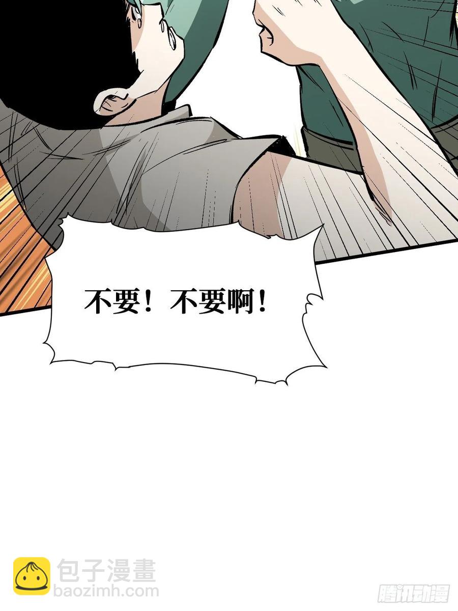 成为人50
