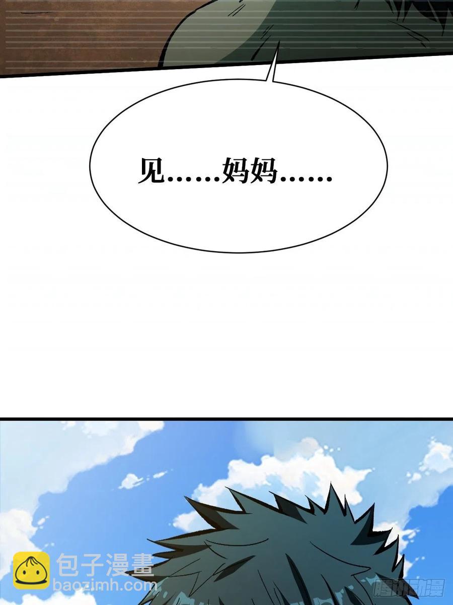 成为人56