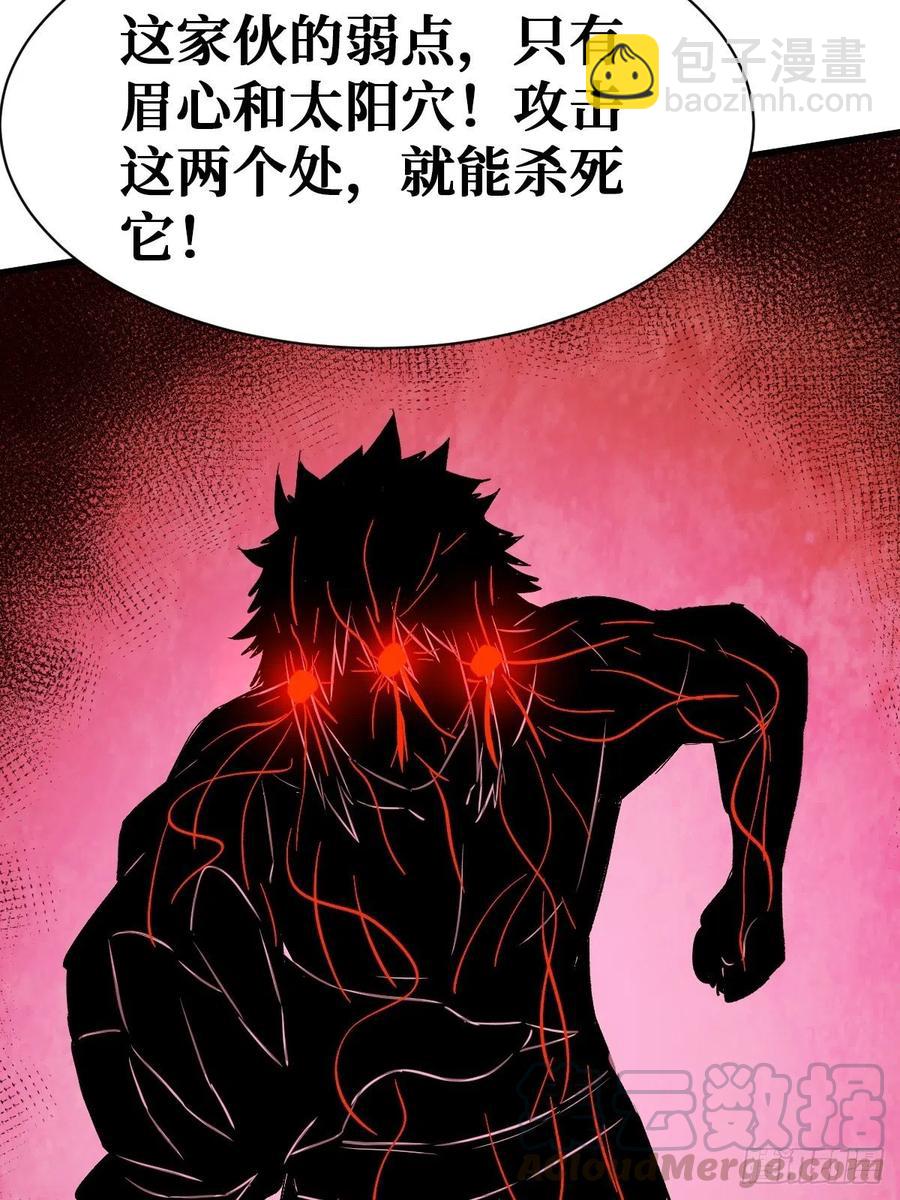 成为人6
