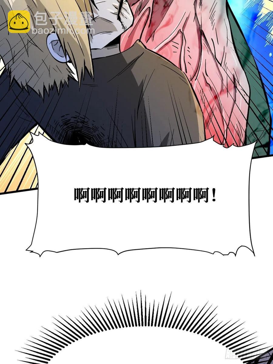 完整的人11