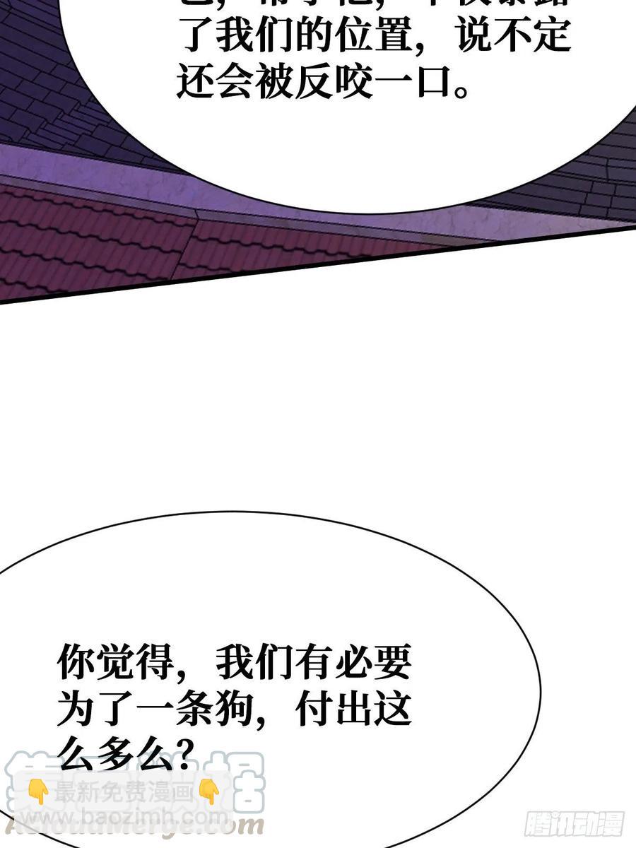 完整的人15