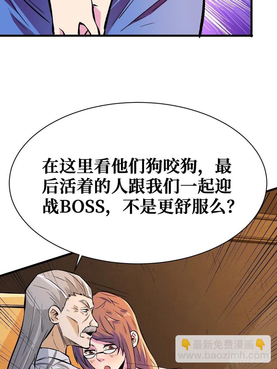 完整的人20