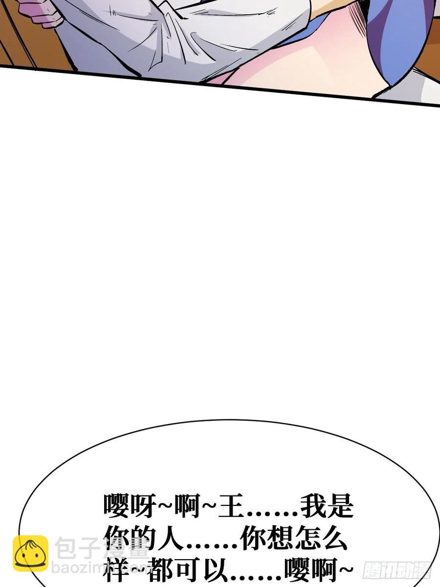 完整的人23