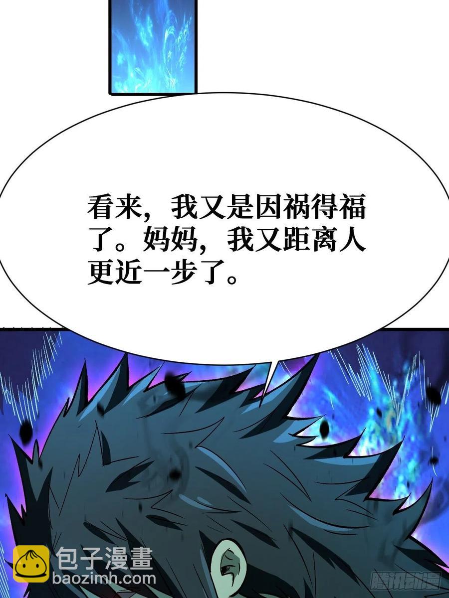 完整的人26
