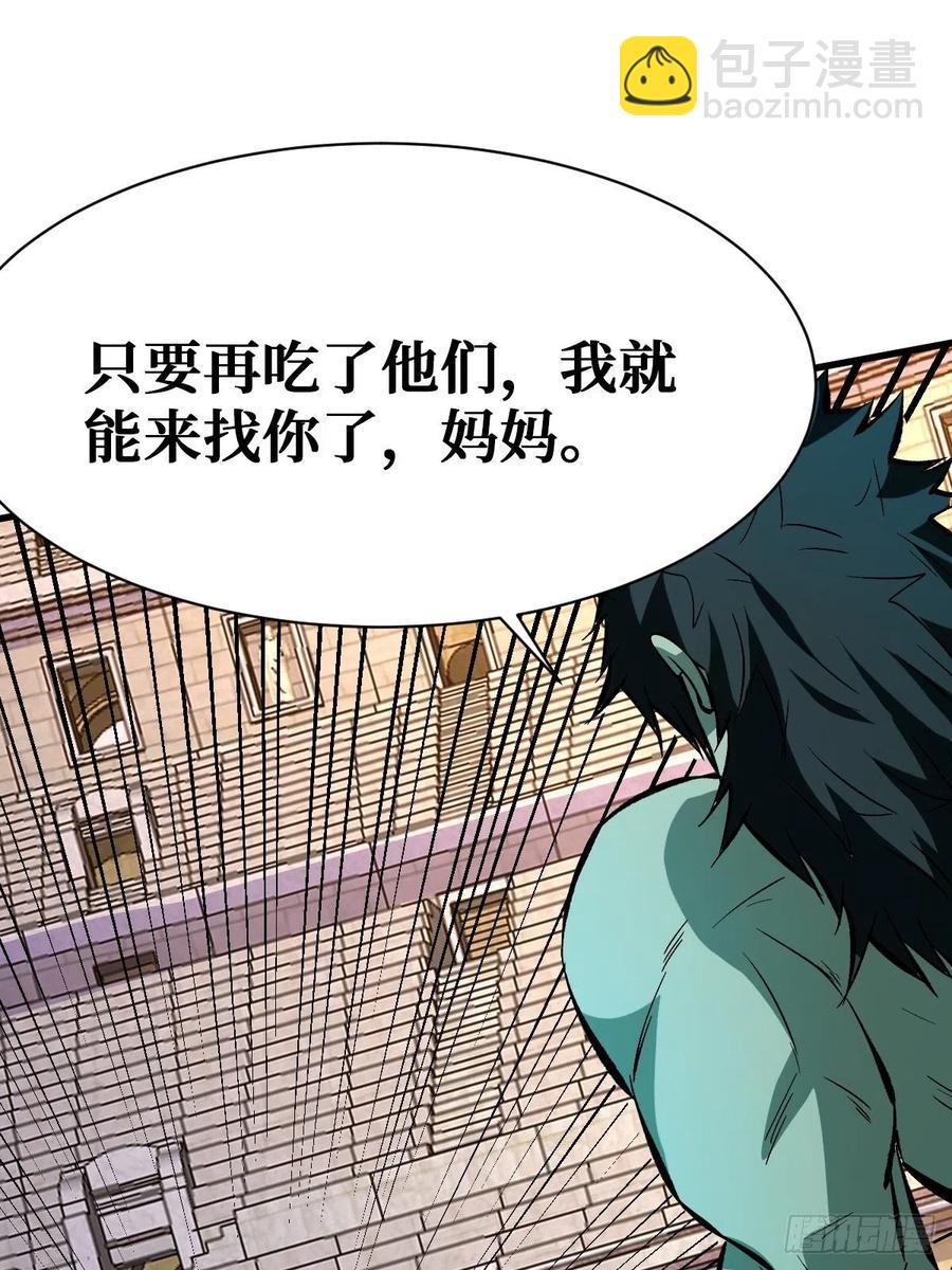 完整的人28