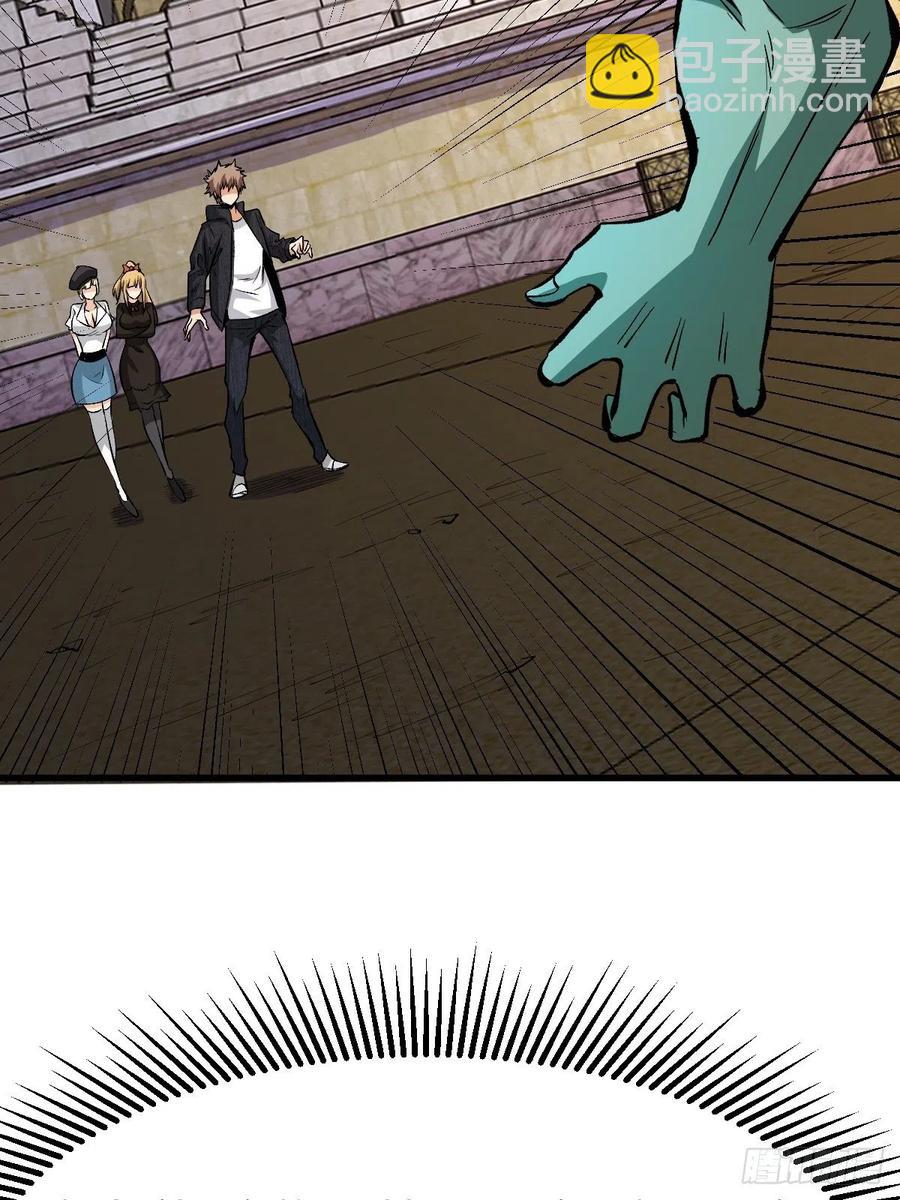 完整的人29