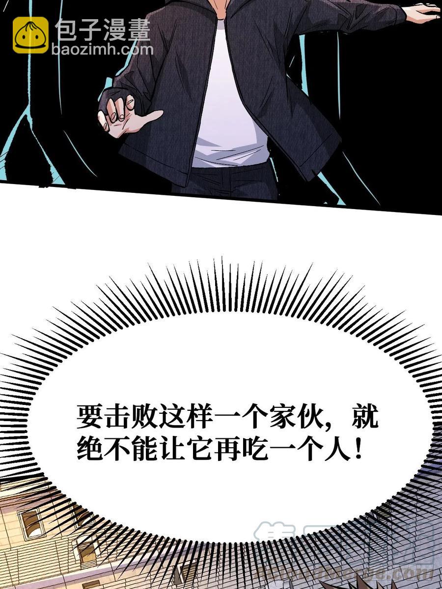 完整的人33