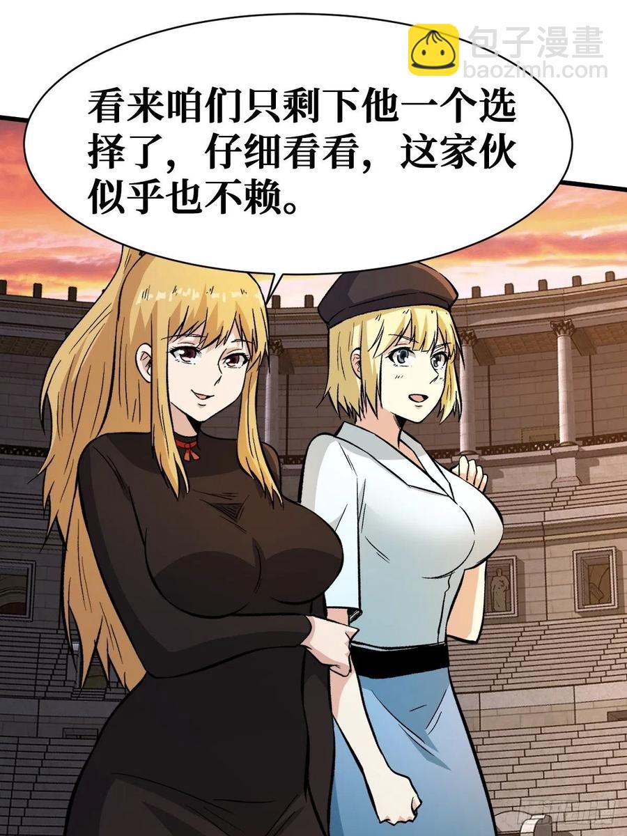 完整的人37
