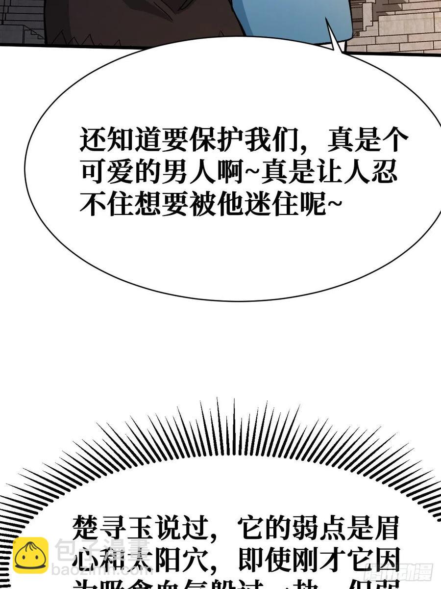 完整的人38