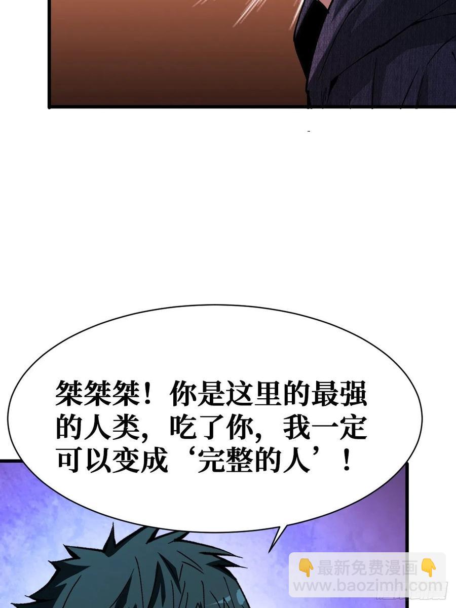 完整的人49